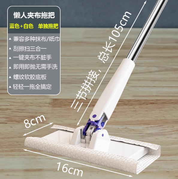 洗脸巾拖把夹专用自动夹布一次性免手洗懒人小拖把多功能抹布擦地