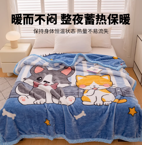 毛毯冬季加厚沙发盖毯办公室午睡毯宿舍珊瑚绒被子