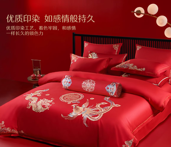 婚庆四件套全棉喜庆结婚床上用品纯棉大红床单被套新婚